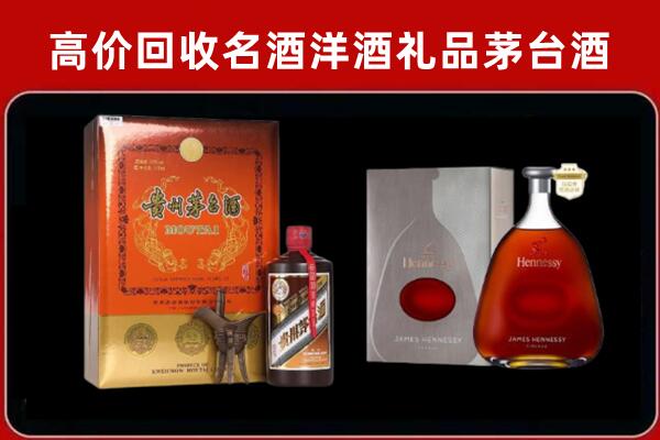 朝天区回收轩尼诗