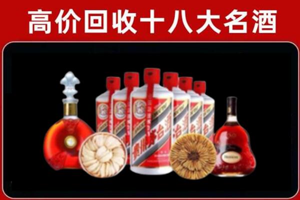 朝天区回收名酒店