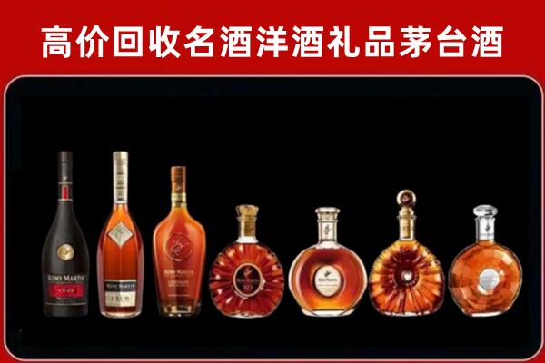 朝天区回收拉菲红酒
