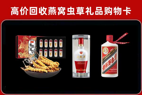朝天区回收名酒哪家好