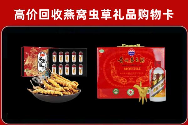 朝天区回收15年茅台酒